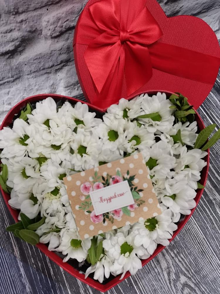 Цветочная композиция из Хризантемы в виде сердца в Зеленодольске